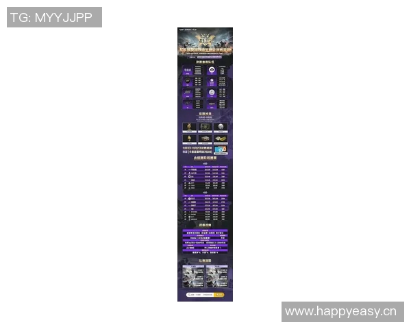 和平精英技术排名最新更新IG战队再创辉煌成就引发关注