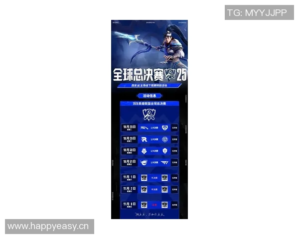 挑战者杯最新积分榜TES战队以97分稳居第一名引发关注