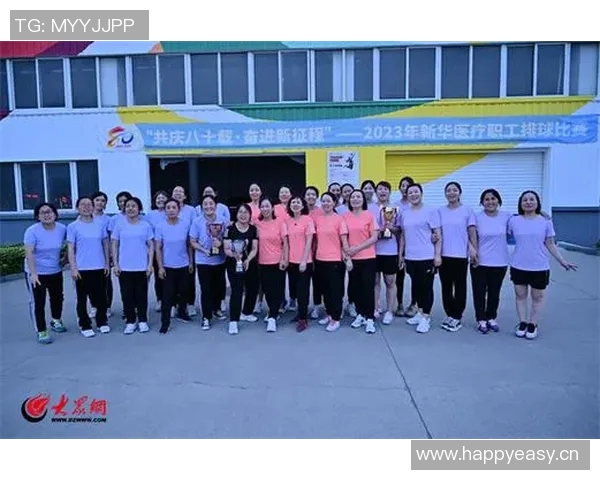 杭州排球队配合变革引发热议助力球队新征程