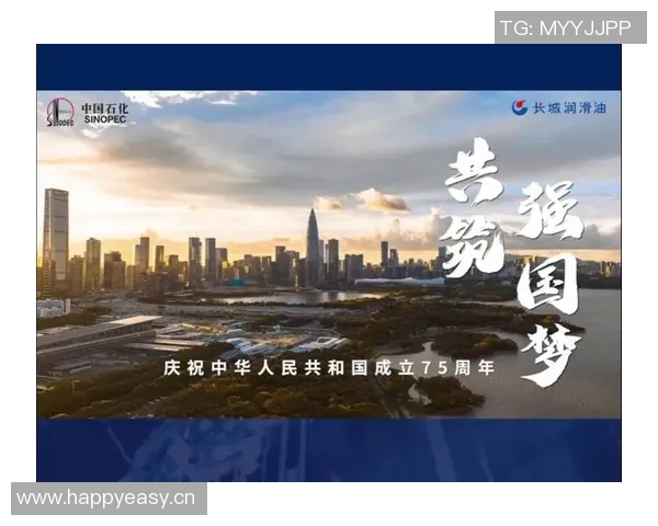 以创新驱动与可持续发展为核心推动经济高质量增长路径探索与实践