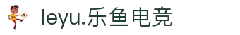 leyu.乐鱼电竞(中国)科技有限公司网站